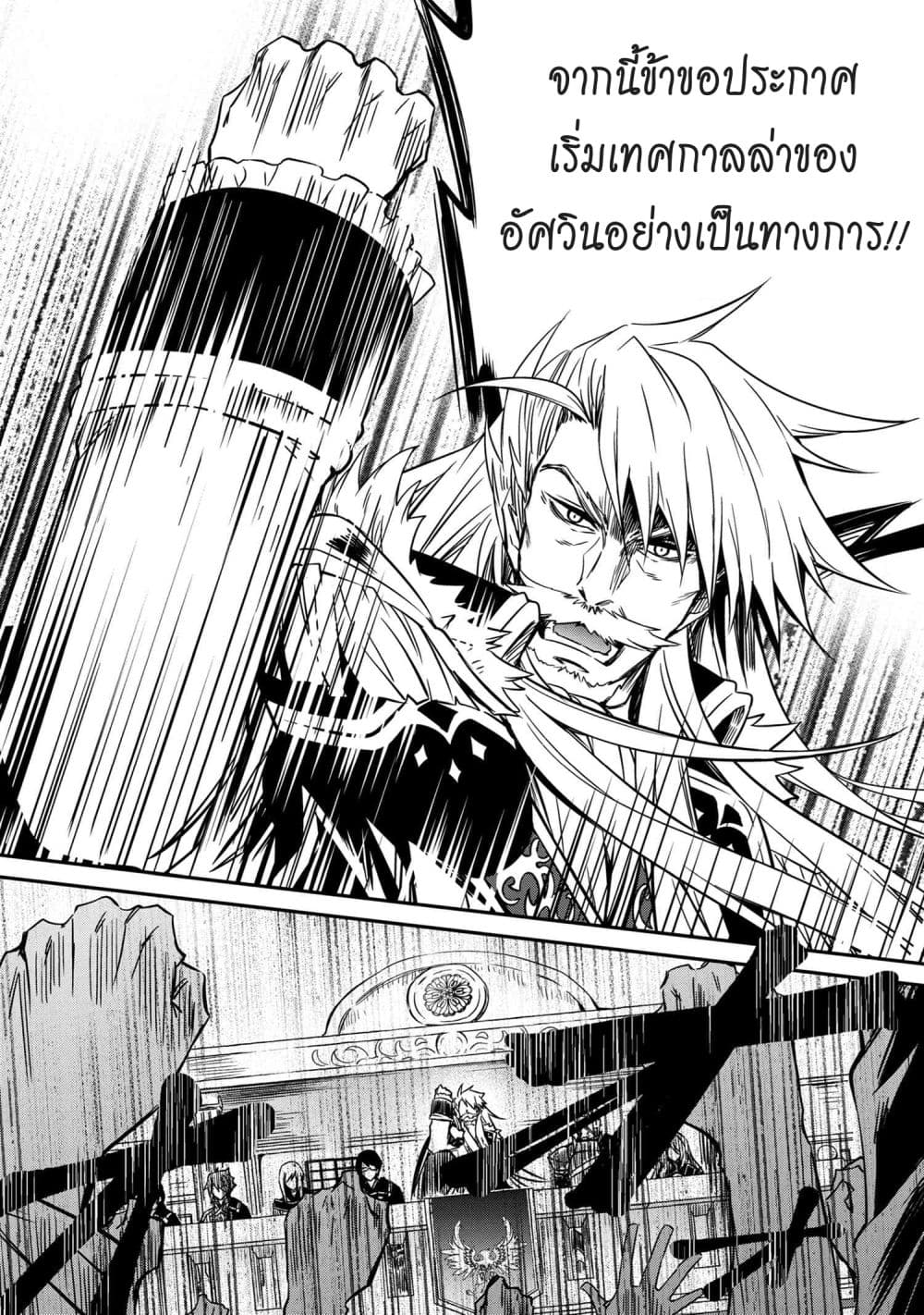 Tomorrowรขโฌโขs Oisaster7 (9)