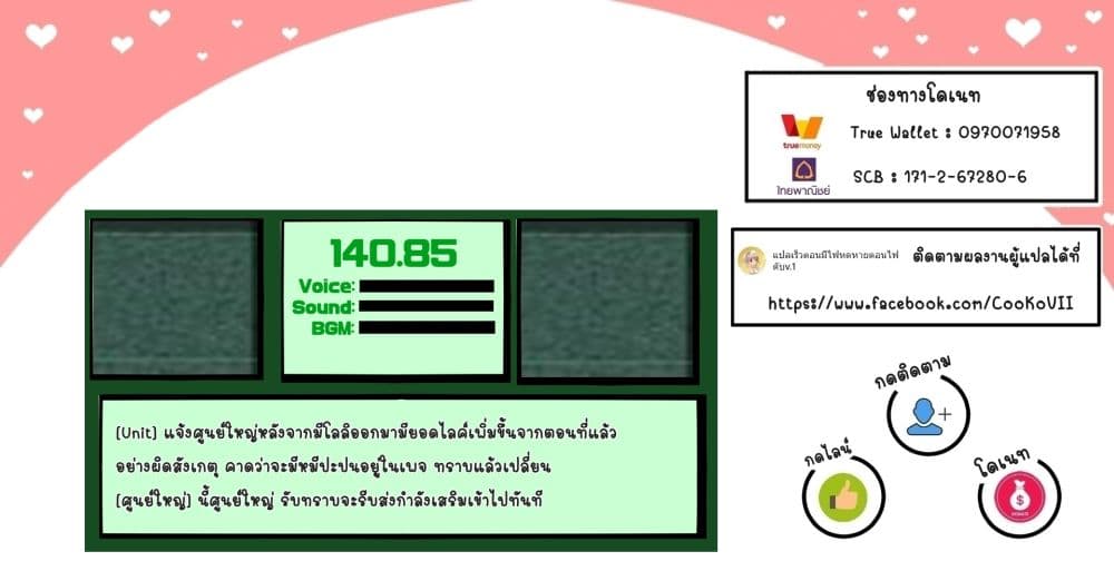 Tomorrowรขโฌโขs Oisaster7 (9)