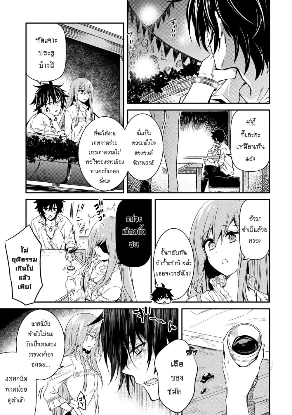 Tomorrowรขโฌโขs Oisaster7 (9)