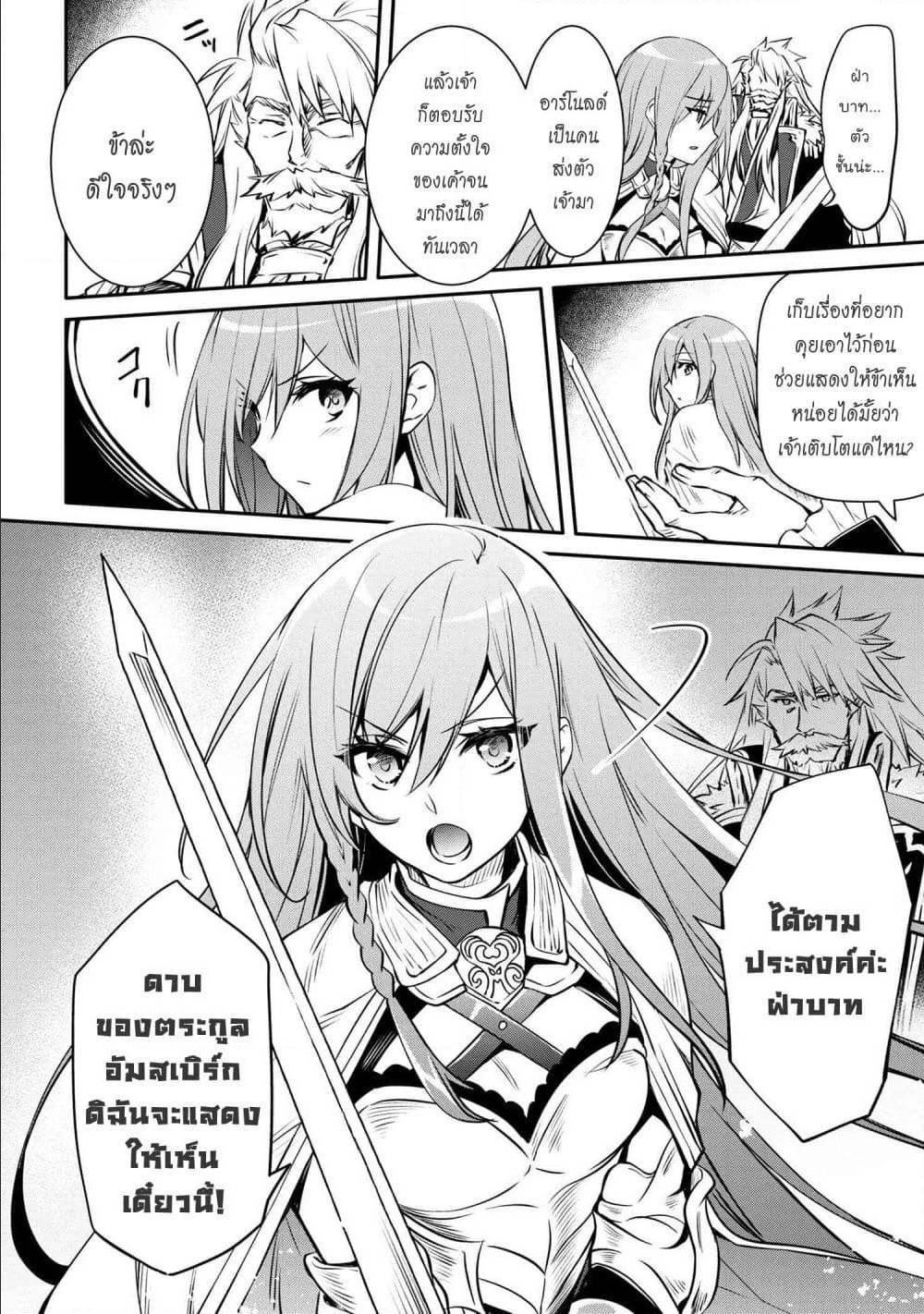 Tomorrowรขโฌโขs Oisaster7 (9)