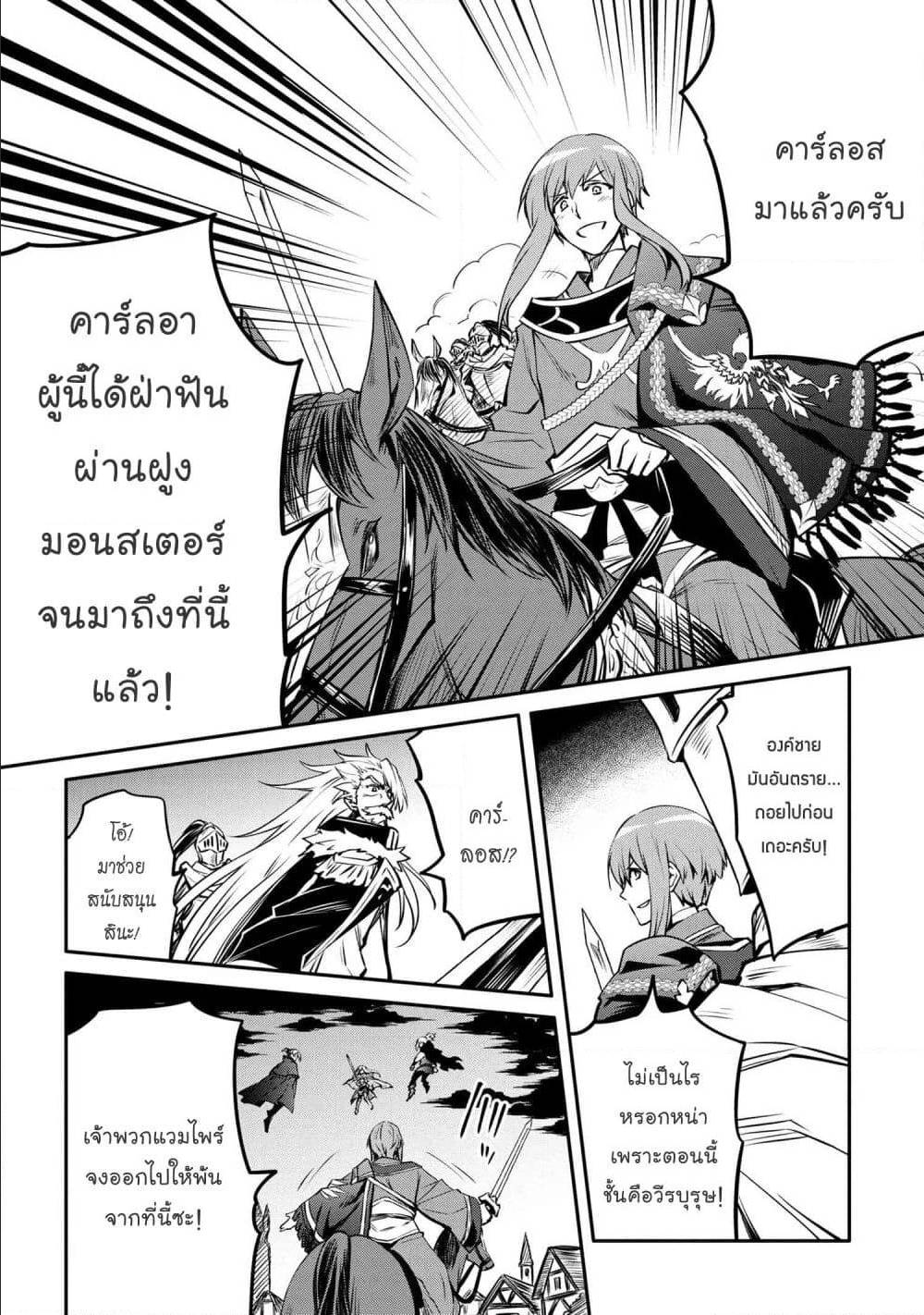 Tomorrowรขโฌโขs Oisaster7 (9)