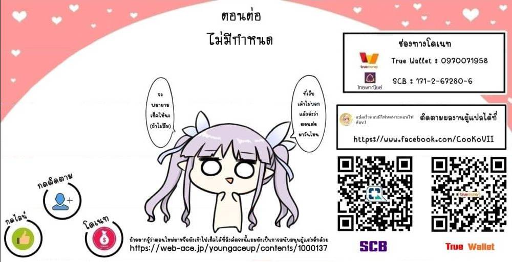 Tomorrowรขโฌโขs Oisaster7 (9)