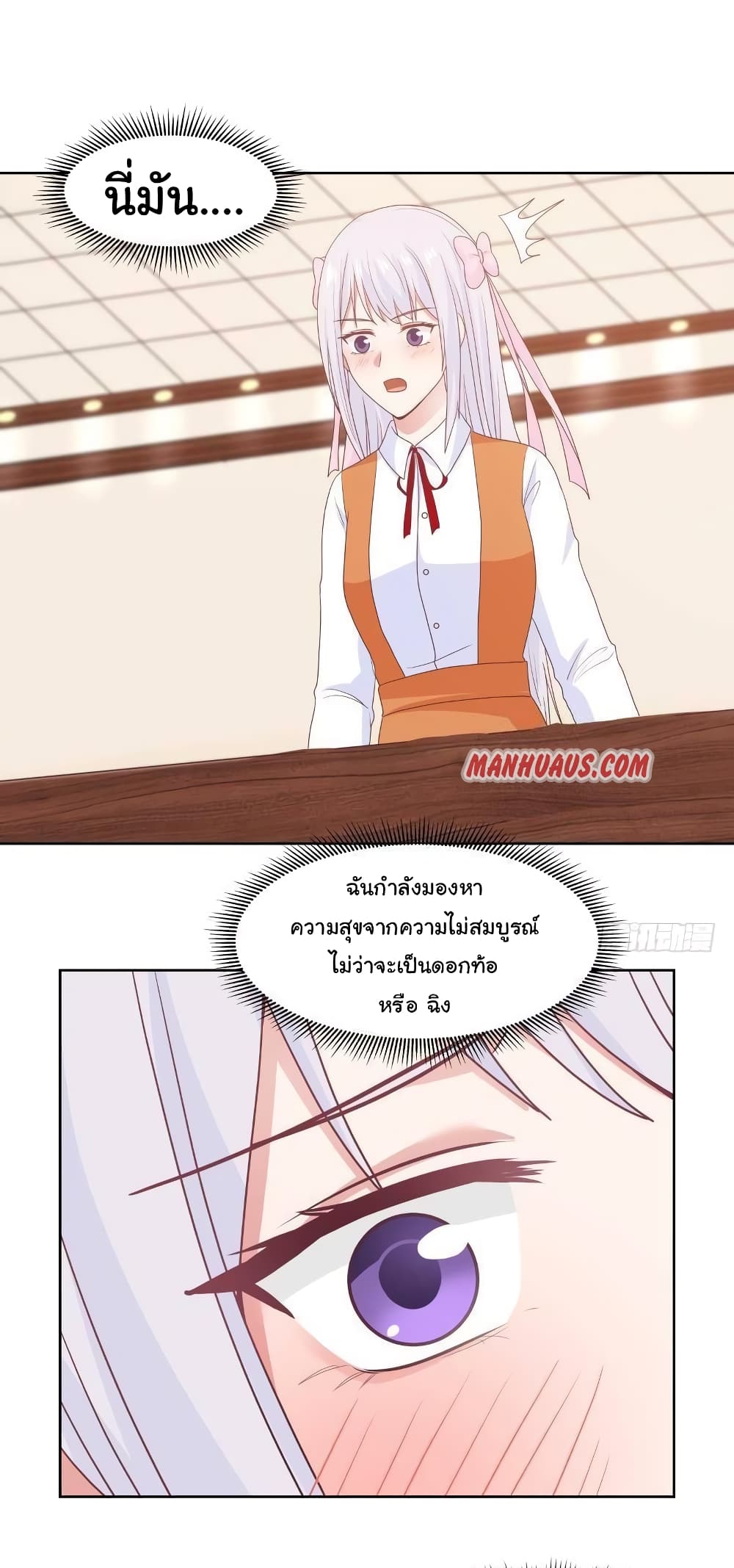 I Have a Dragon 261 (10)