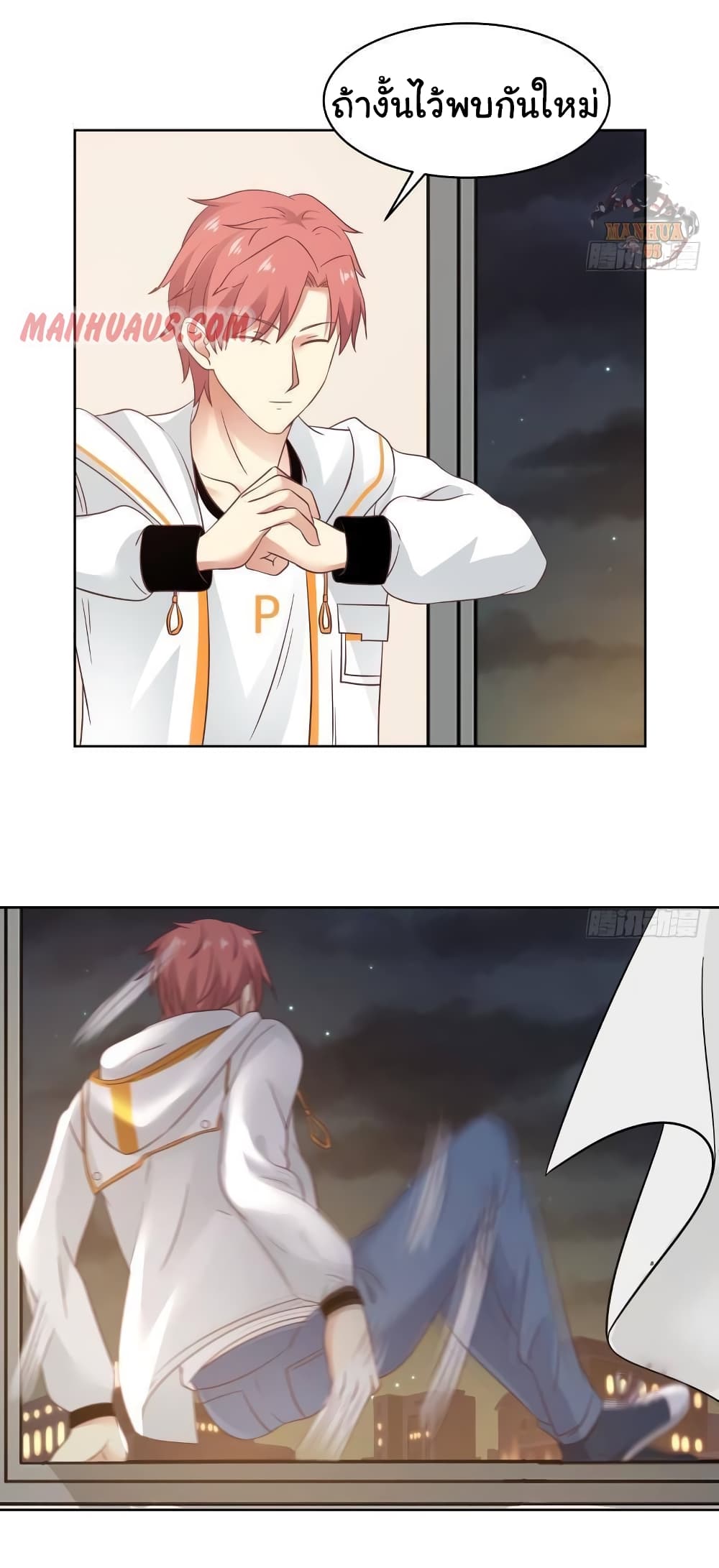 I Have a Dragon 261 (4)