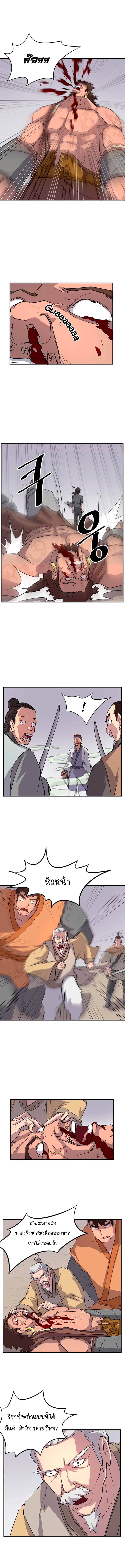 Immortal, Invincible 15 (5)