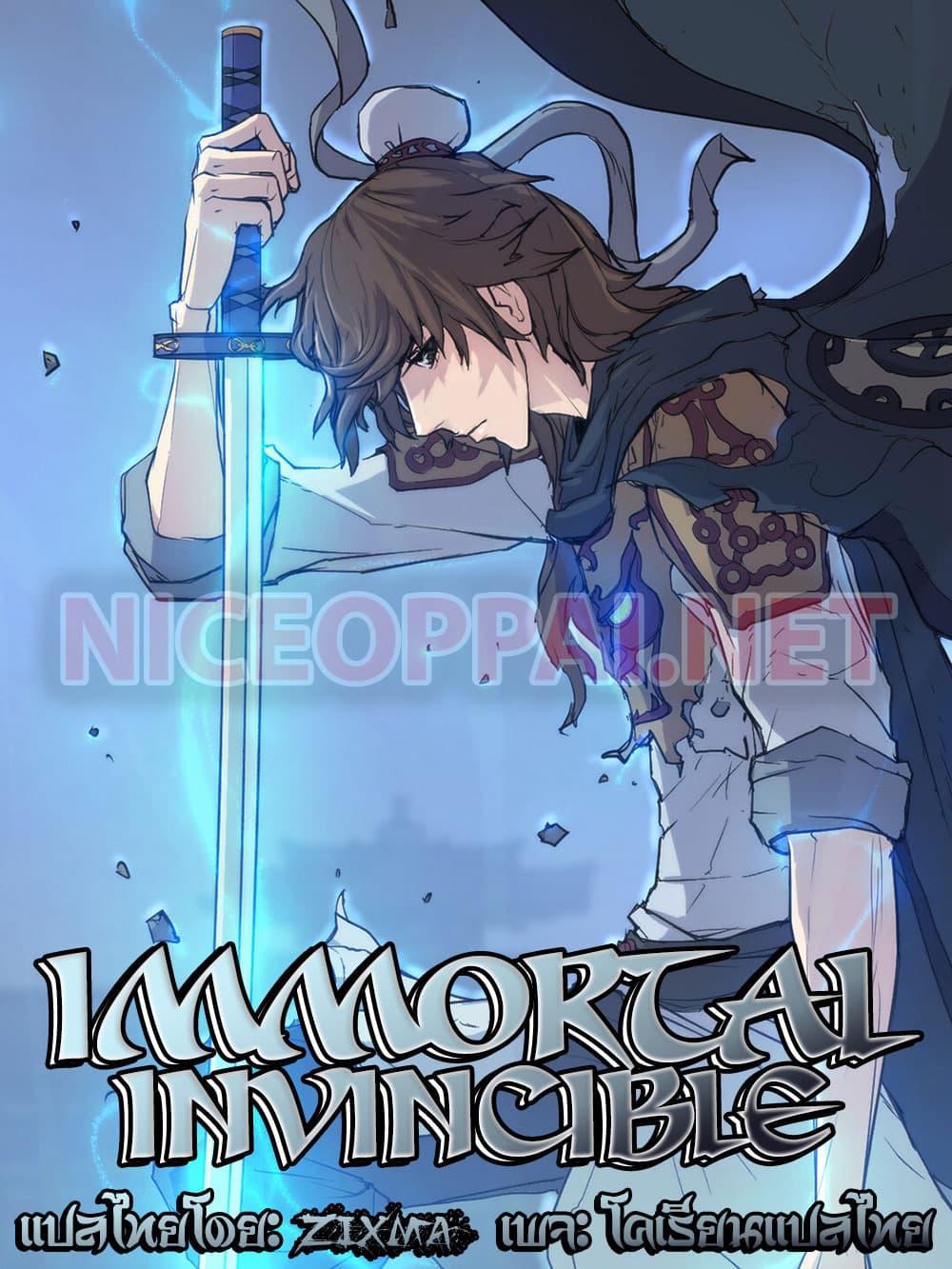 Immortal, Invincible 18 (1)