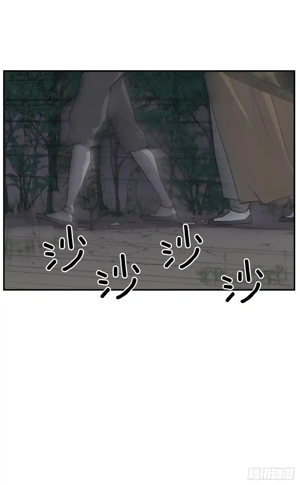 Immortal, Invincible 23 (14)