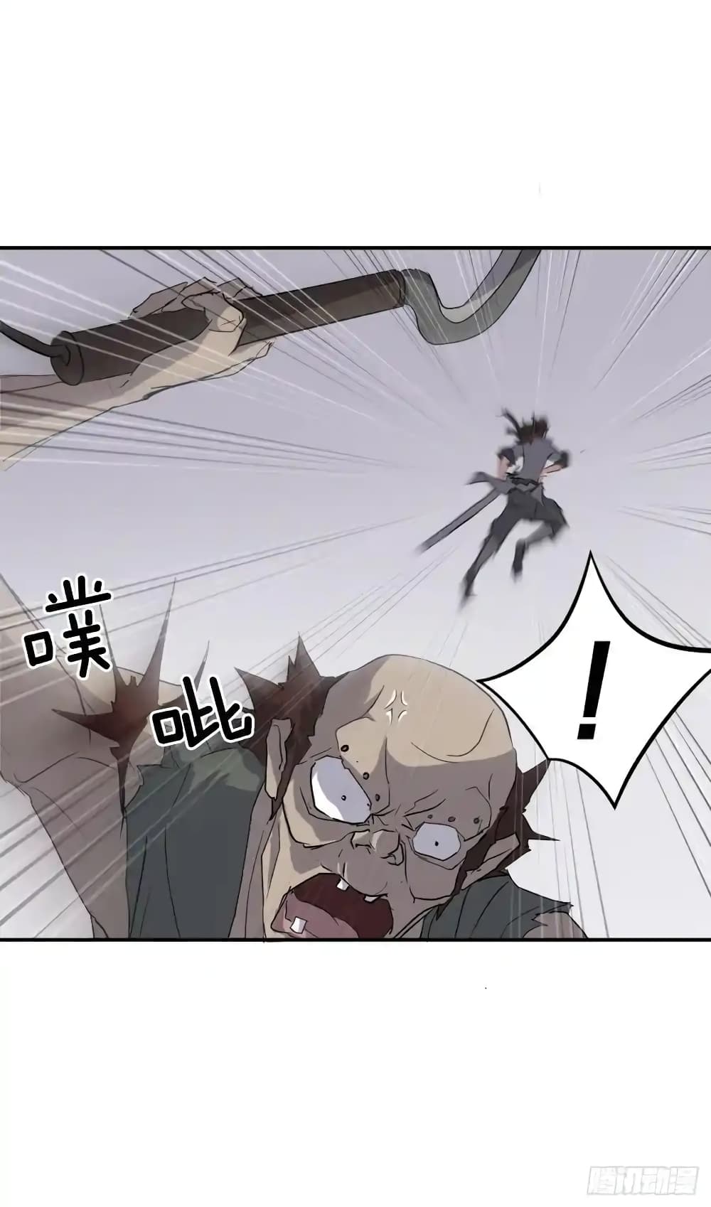 Immortal, Invincible 23 (38)