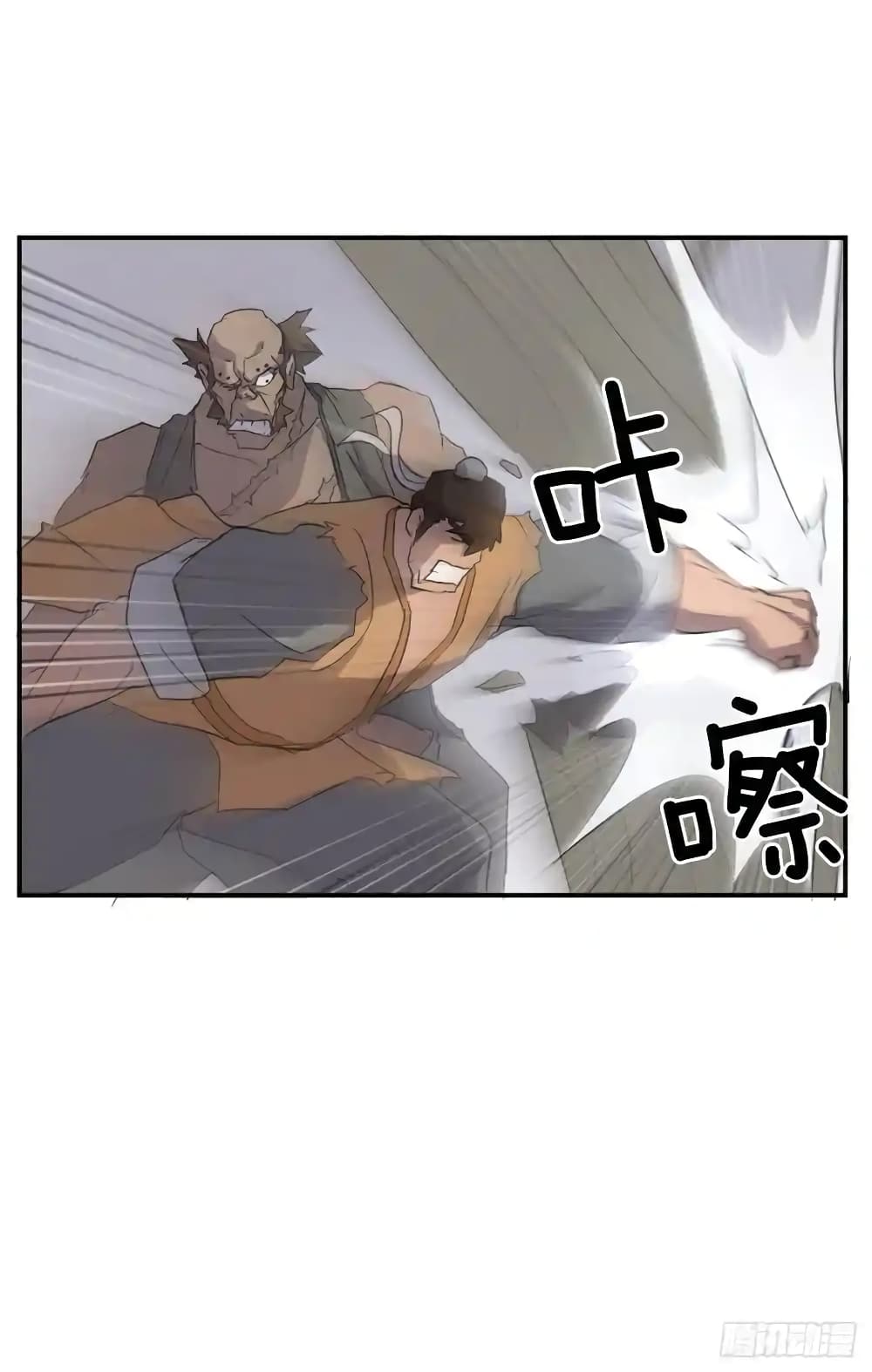 Immortal, Invincible 23 (44)