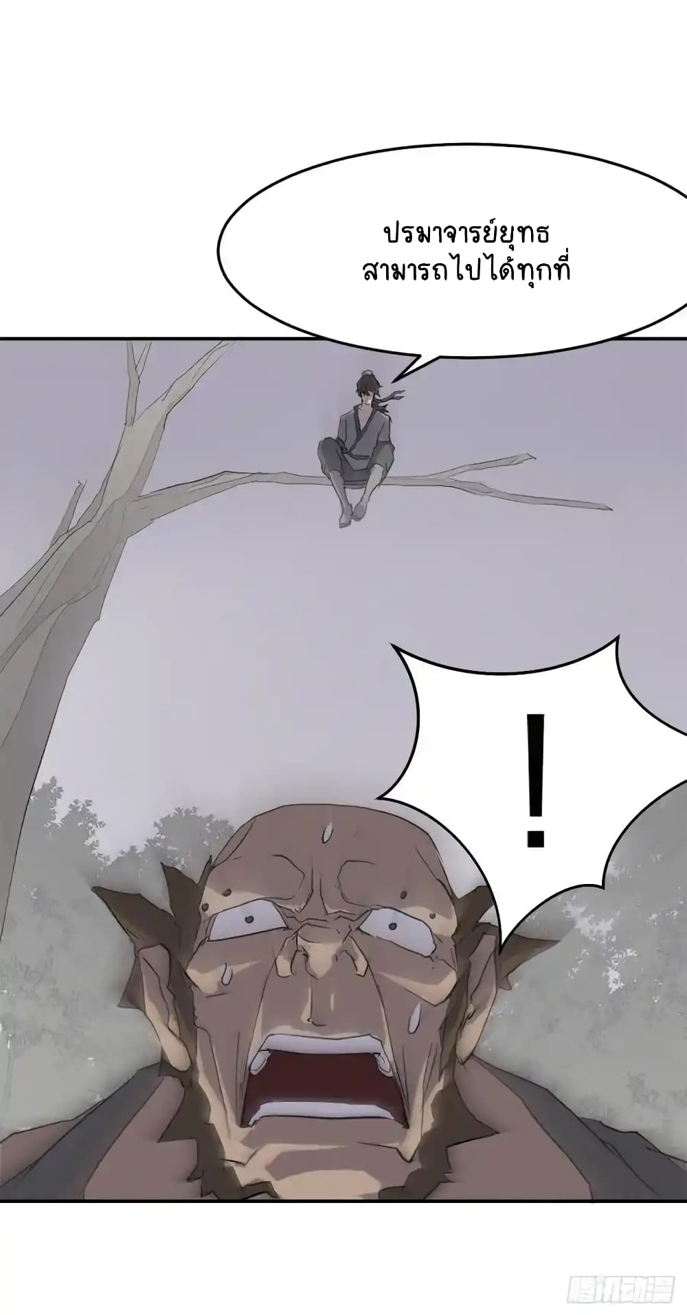 Immortal, Invincible 23 (56)