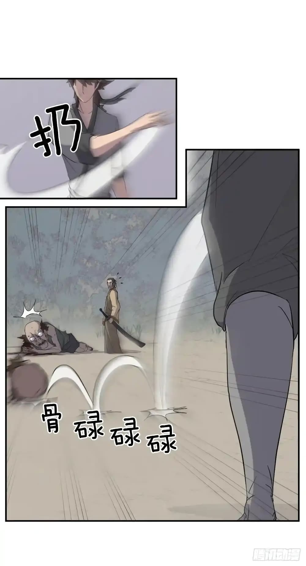 Immortal, Invincible 23 (67)