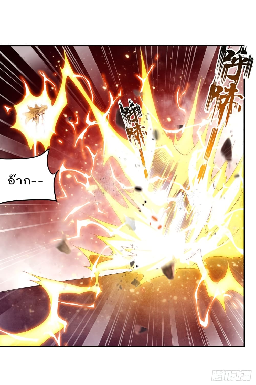 Infinite Apostles And Twelve War Girls74 (31)