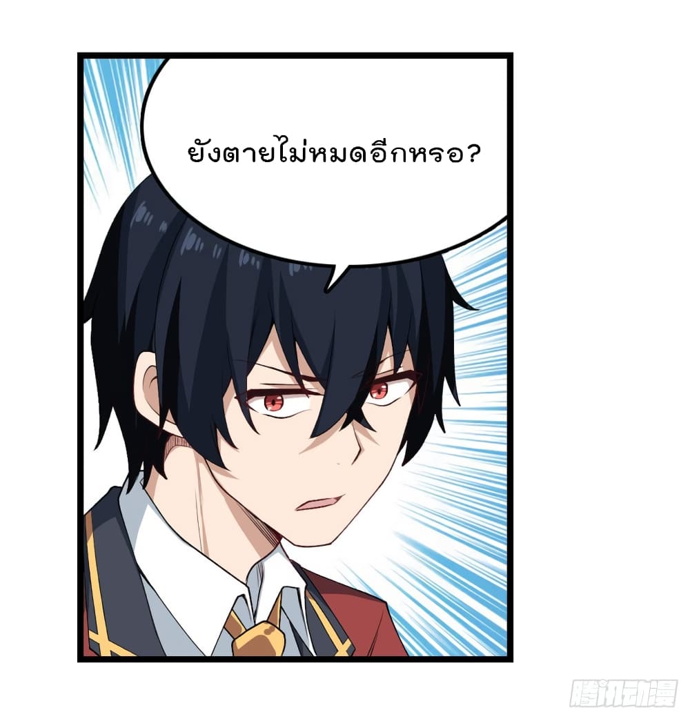 Infinite Apostles And Twelve War Girls74 (8)