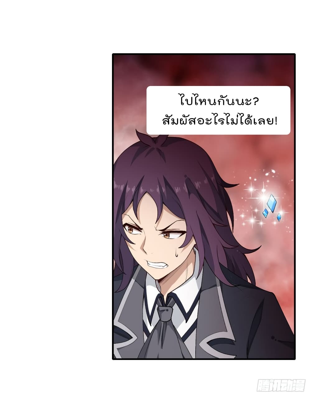 Infinite Apostles And Twelve War Girls75 (18)