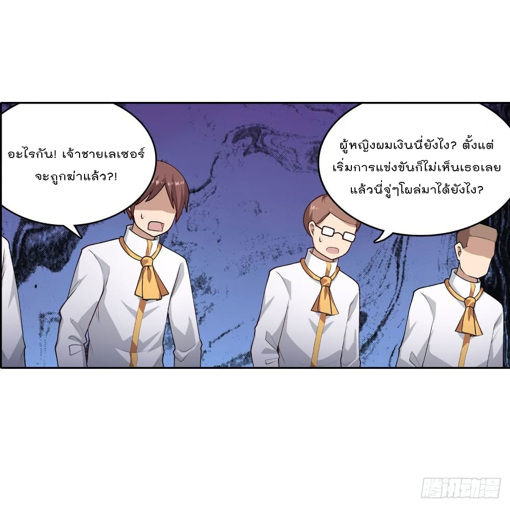 Infinite Apostles And Twelve War Girls75 (23)