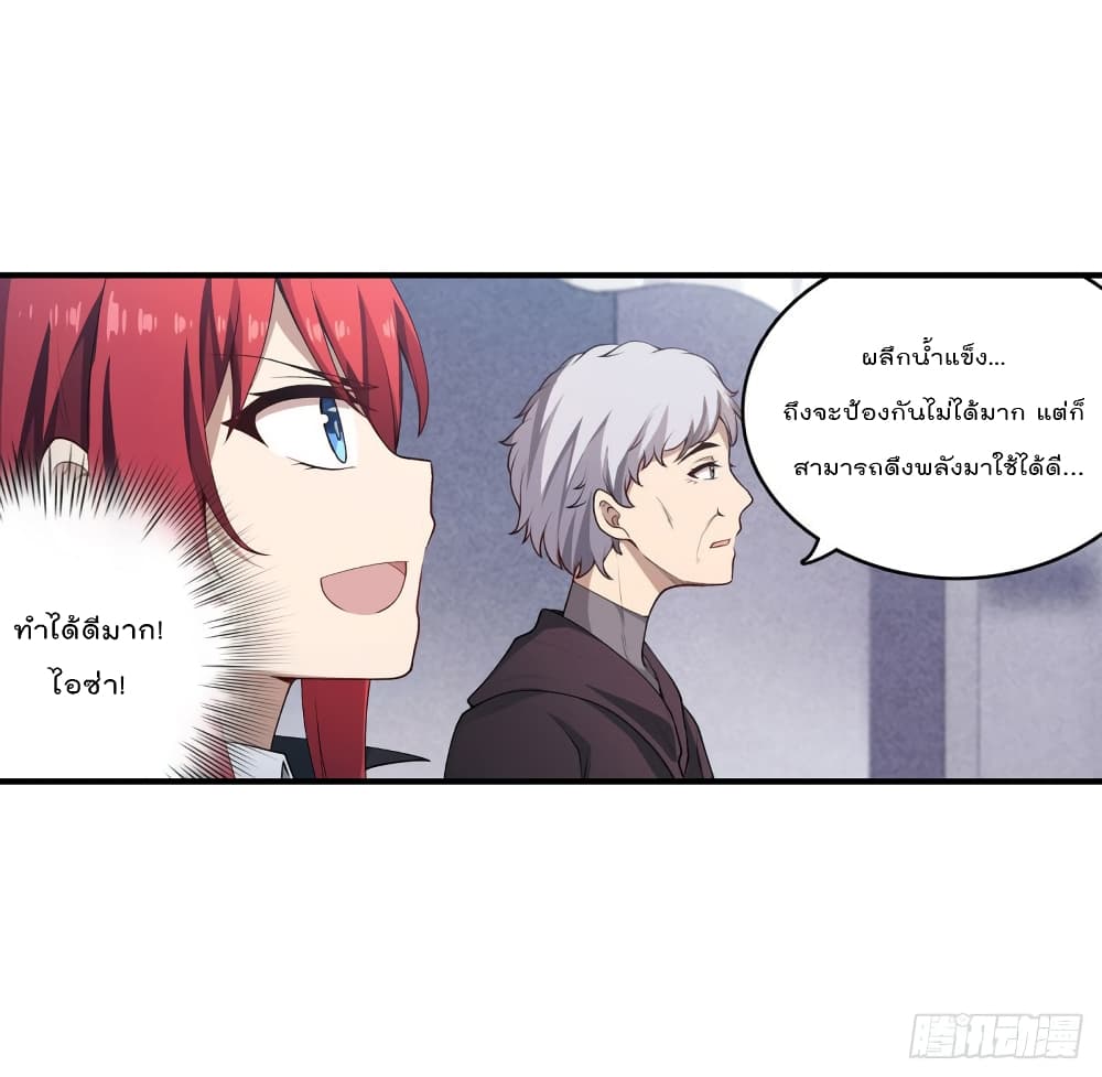 Infinite Apostles And Twelve War Girls75 (24)