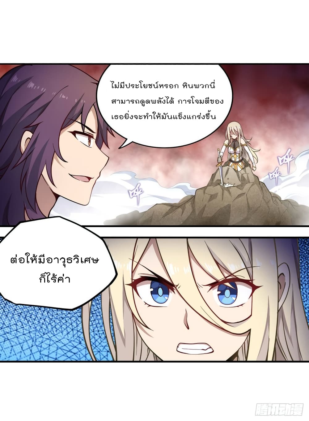 Infinite Apostles And Twelve War Girls75 (5)