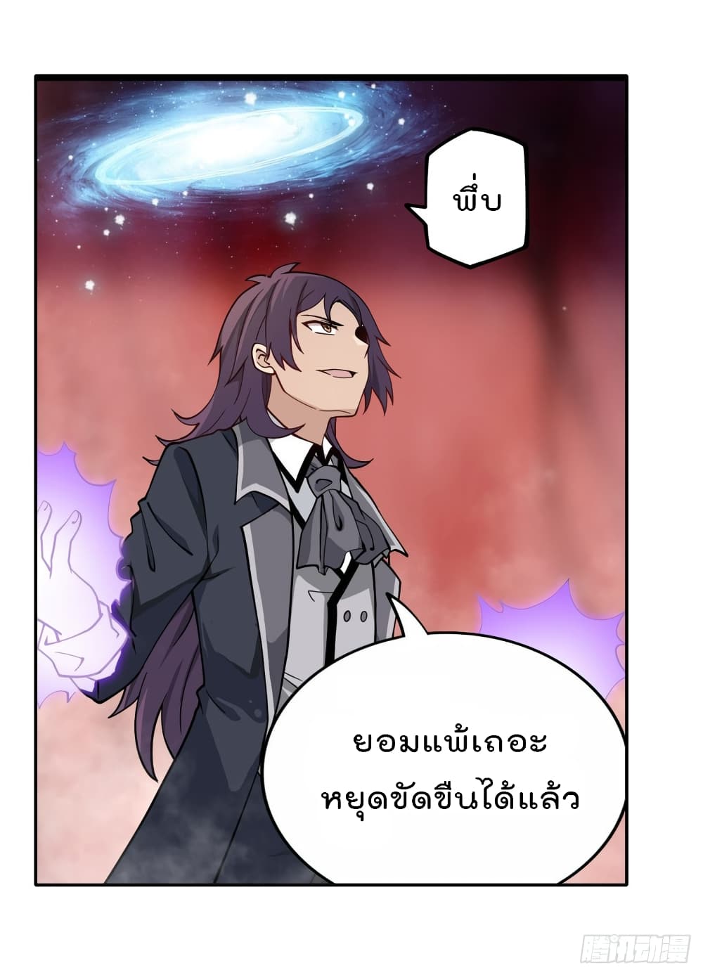 Infinite Apostles And Twelve War Girls75 (6)