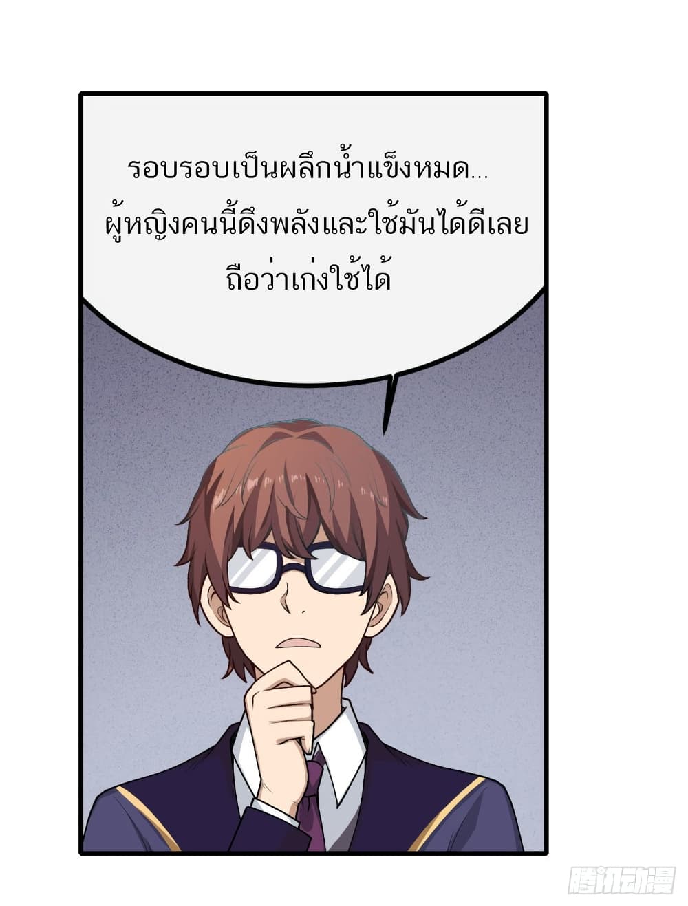 Infinite Apostles And Twelve War Girls76 (13)