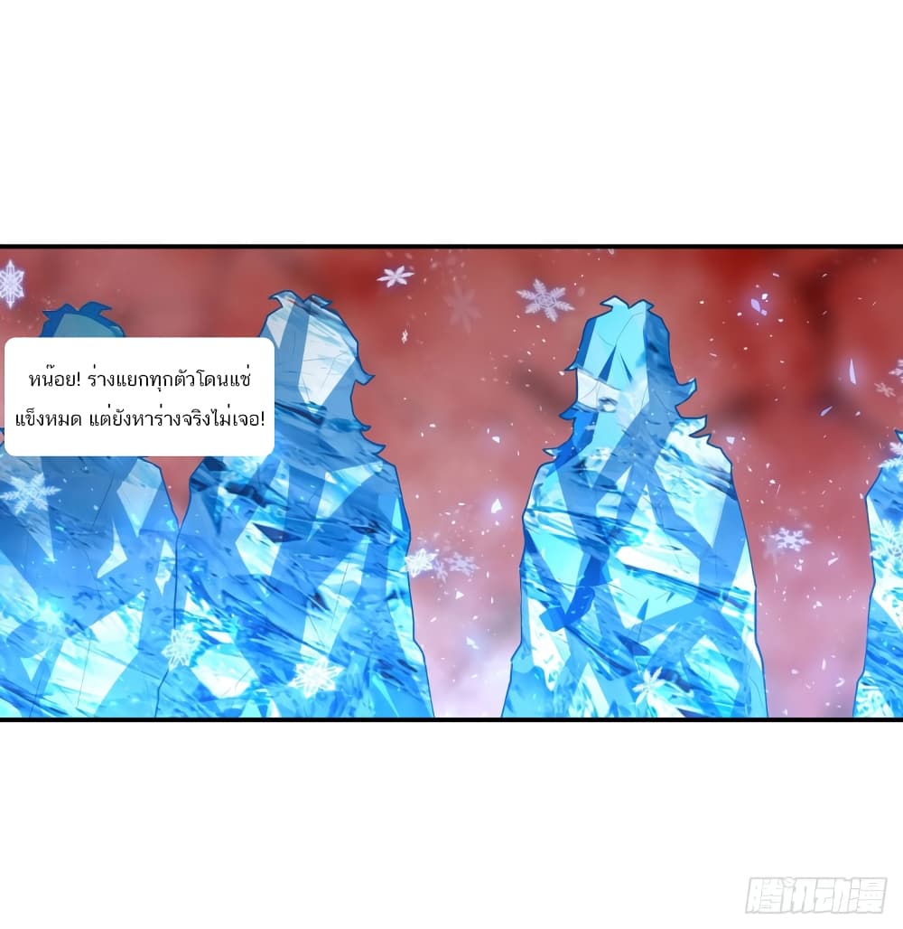 Infinite Apostles And Twelve War Girls76 (14)