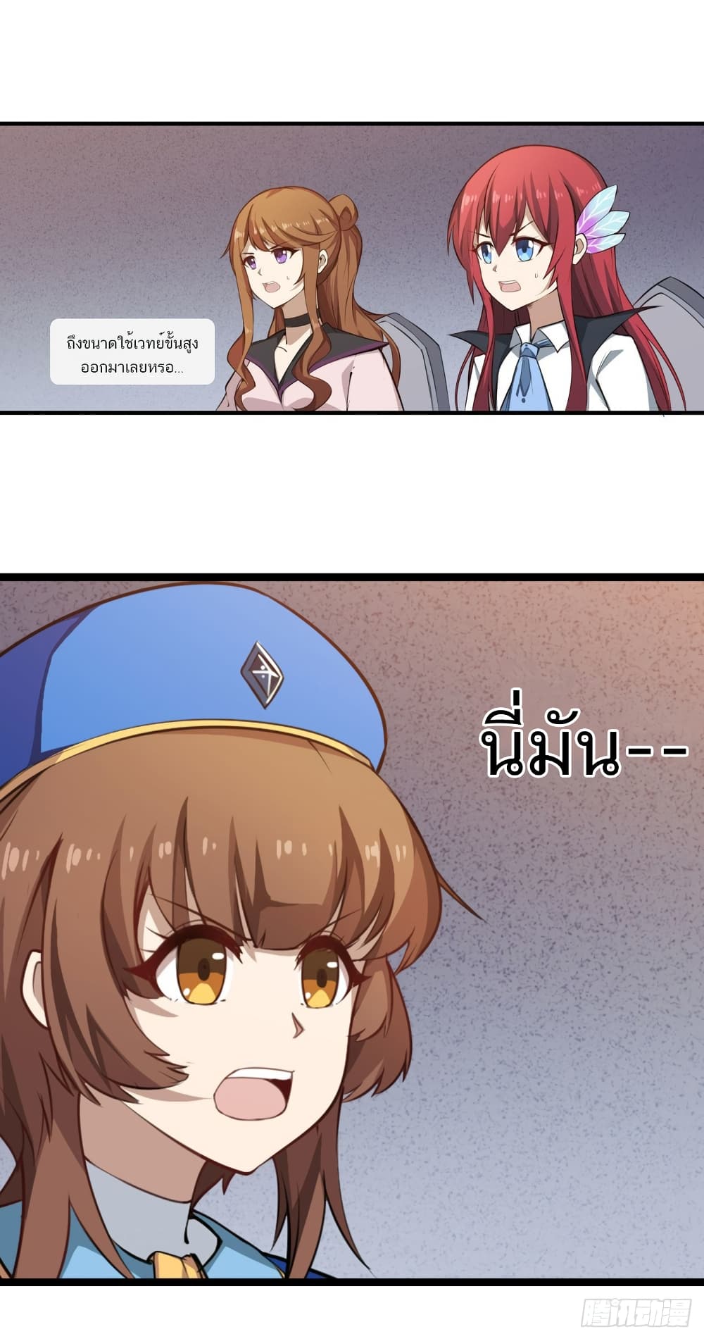 Infinite Apostles And Twelve War Girls76 (19)