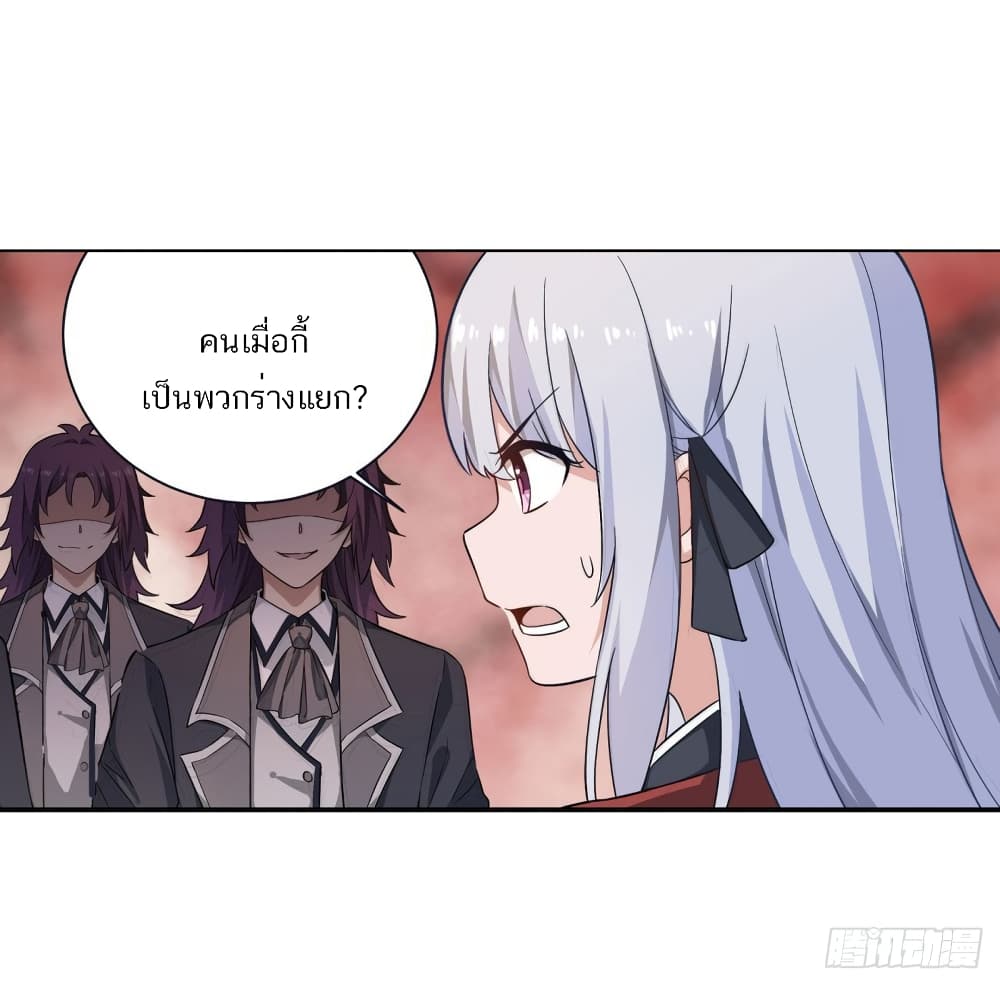 Infinite Apostles And Twelve War Girls76 (2)