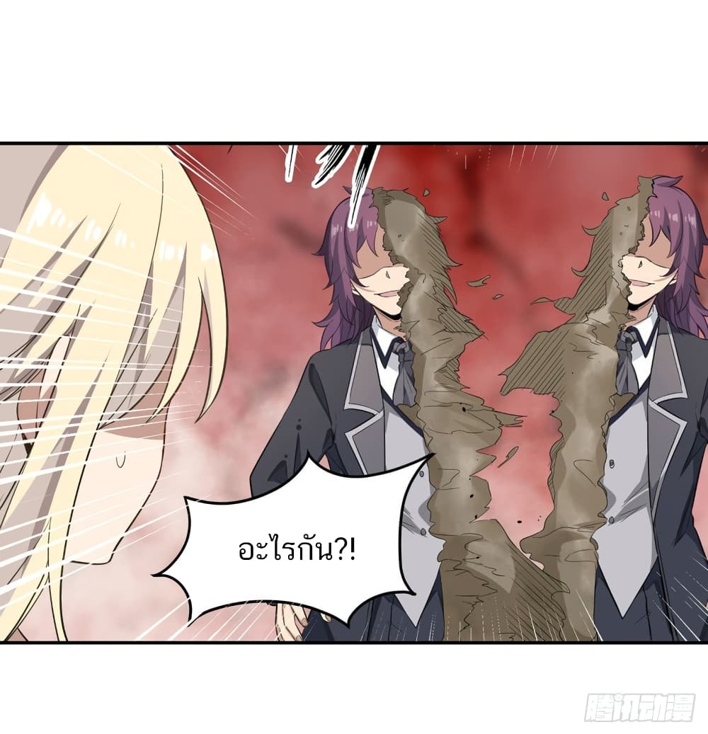 Infinite Apostles And Twelve War Girls76 (7)