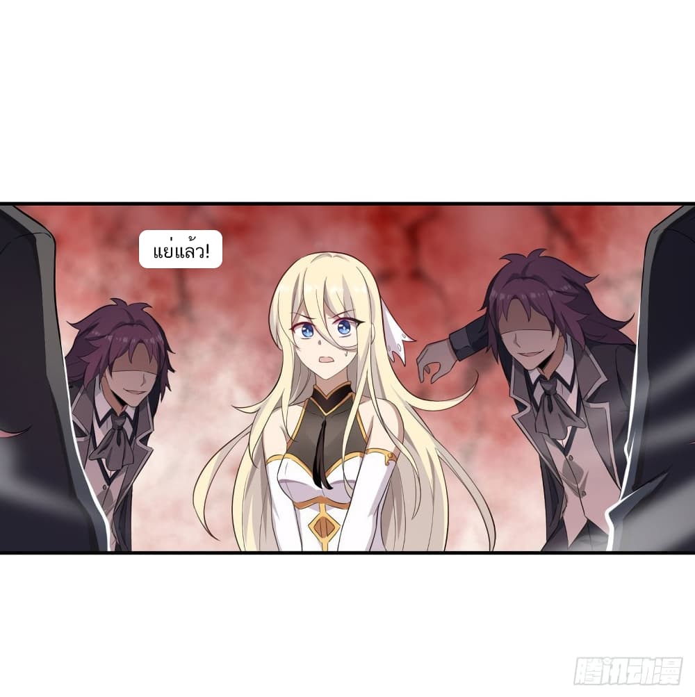 Infinite Apostles And Twelve War Girls76 (8)