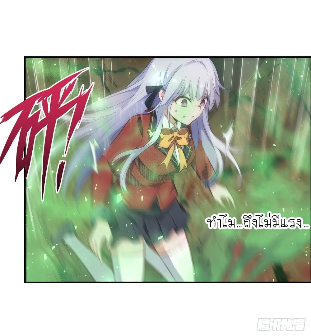 Infinite Apostles And Twelve War Girls77 (10)