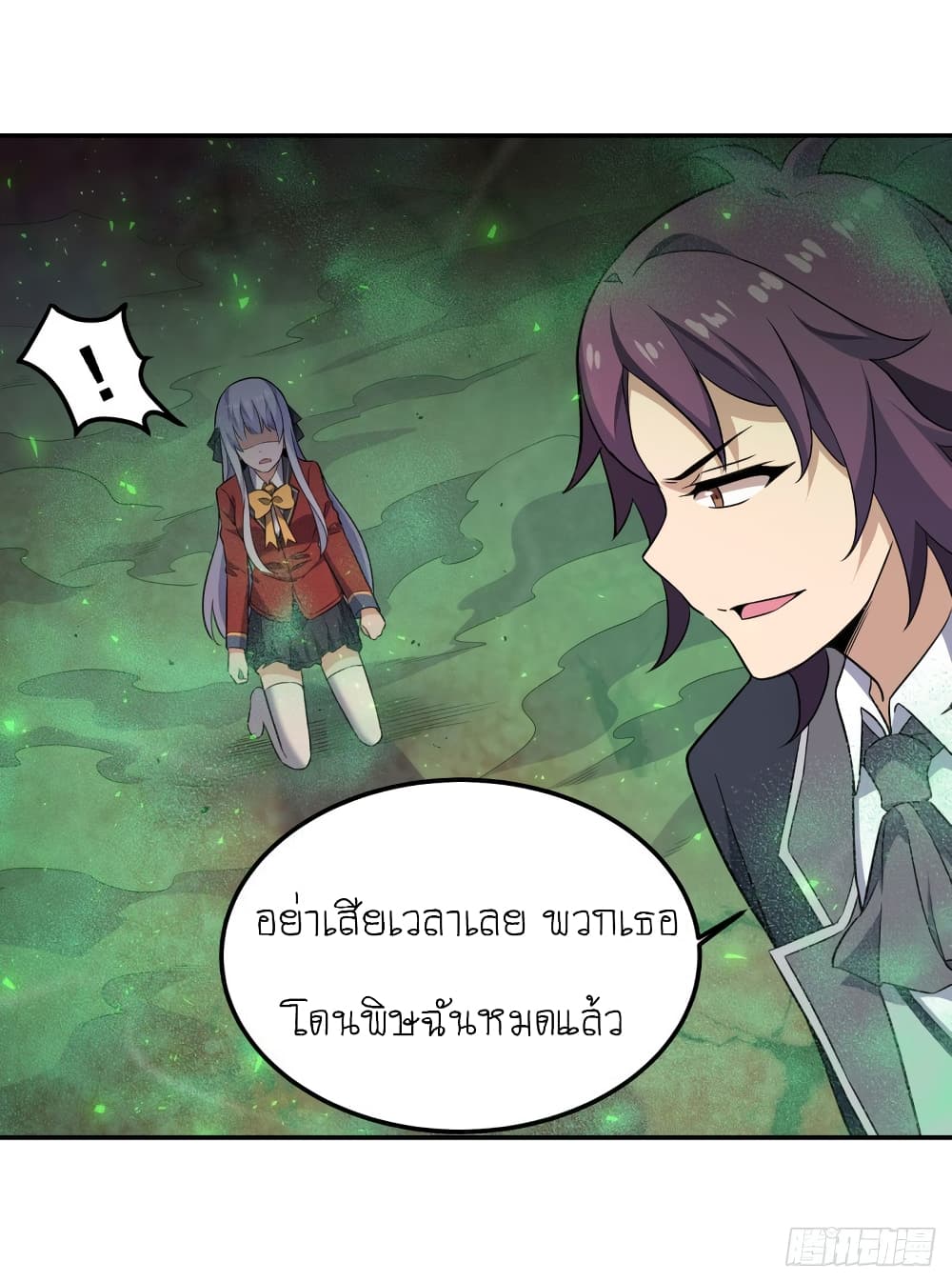 Infinite Apostles And Twelve War Girls77 (11)