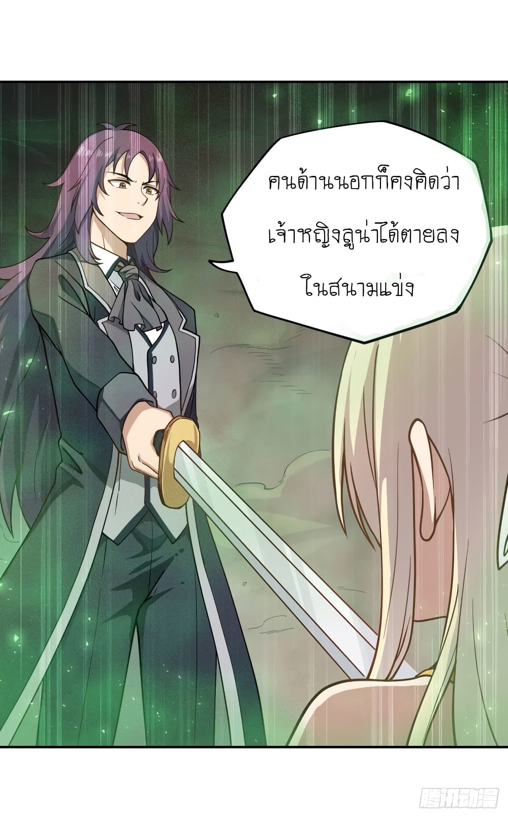 Infinite Apostles And Twelve War Girls77 (17)