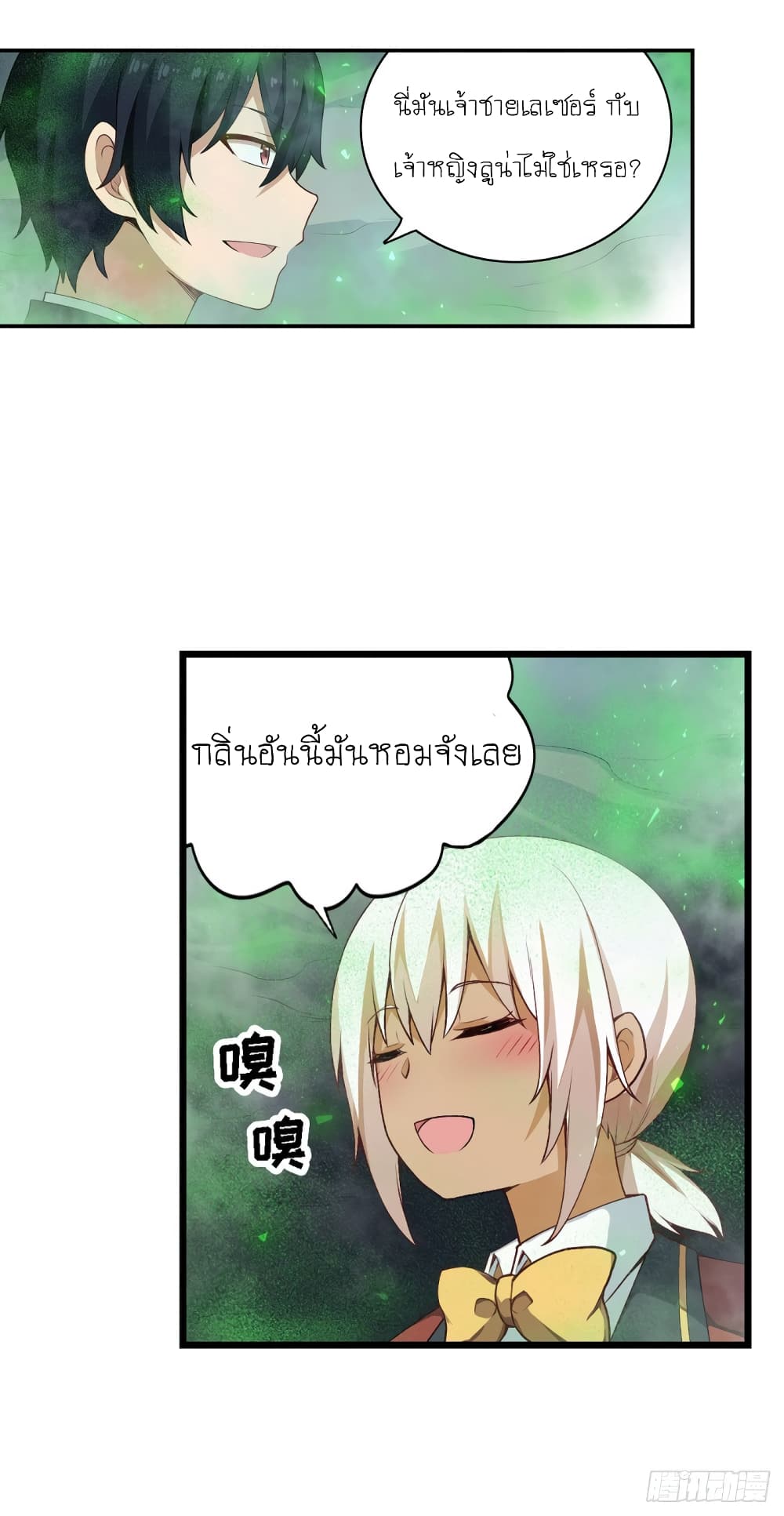 Infinite Apostles And Twelve War Girls78 (12)