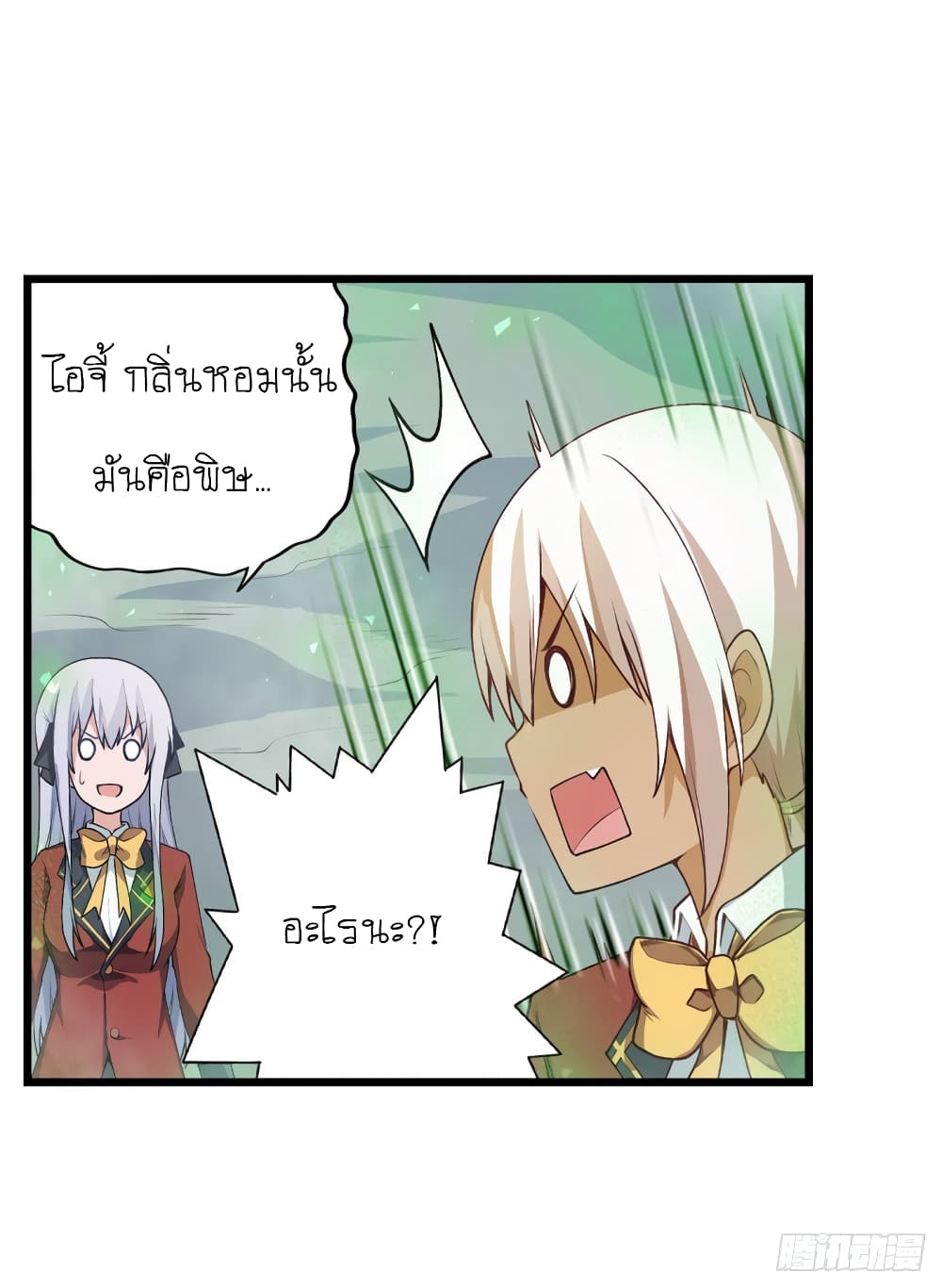 Infinite Apostles And Twelve War Girls78 (13)