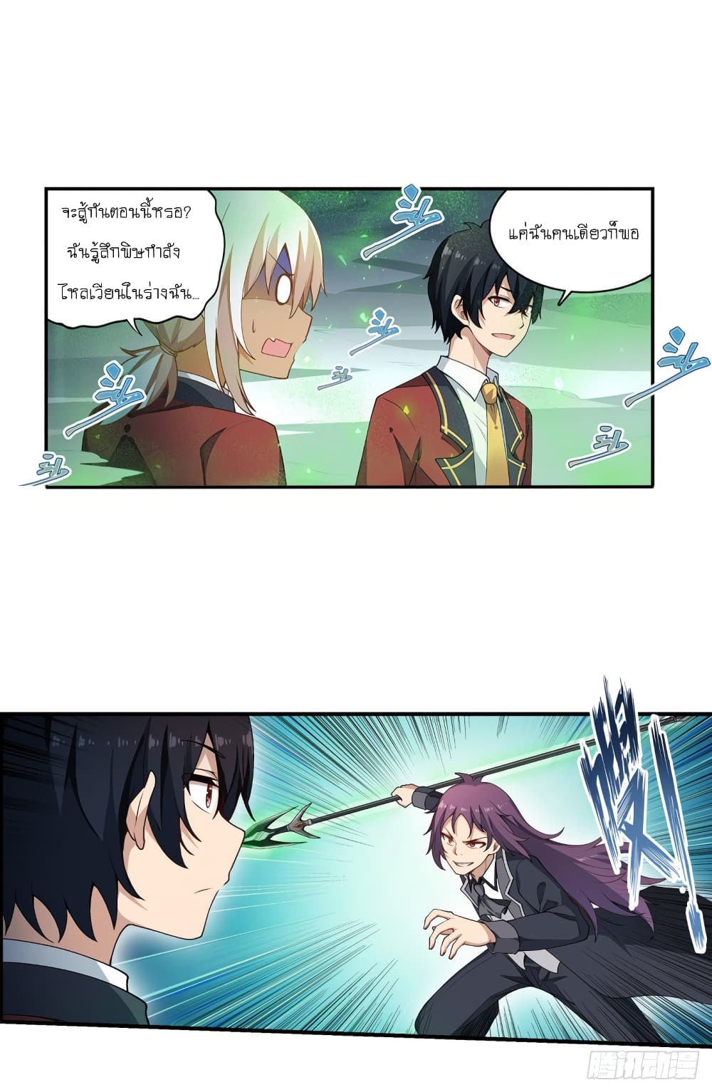 Infinite Apostles And Twelve War Girls78 (19)