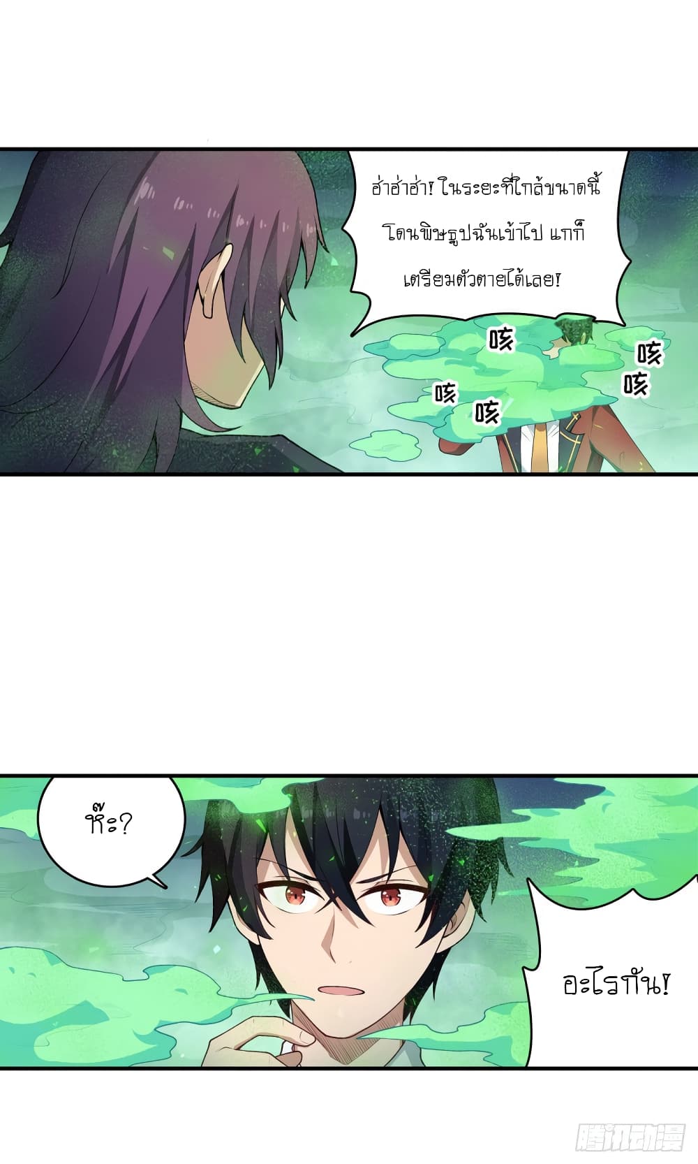 Infinite Apostles And Twelve War Girls78 (31)