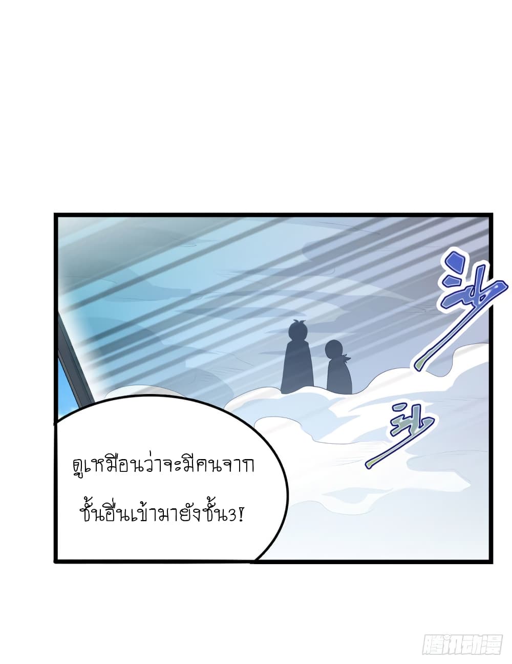 Infinite Apostles And Twelve War Girls78 (6)