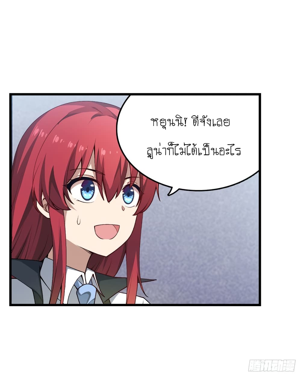 Infinite Apostles And Twelve War Girls78 (7)