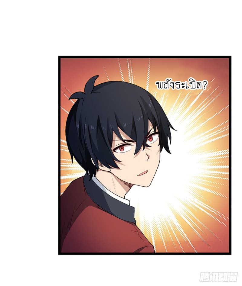 Infinite Apostles And Twelve War Girls79 (15)