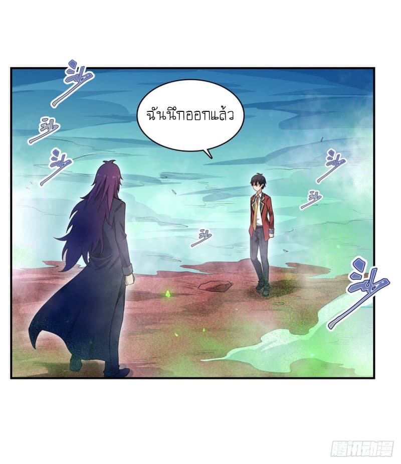 Infinite Apostles And Twelve War Girls79 (2)