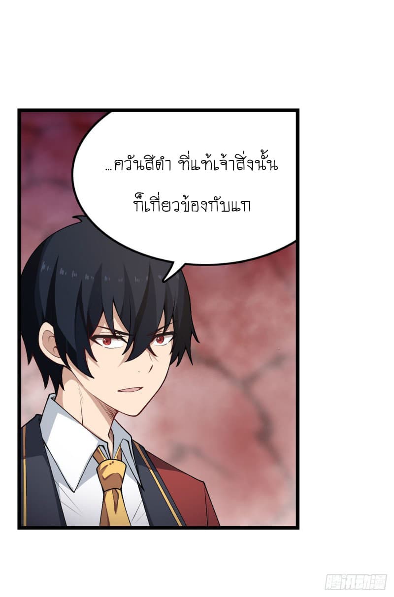 Infinite Apostles And Twelve War Girls79 (20)