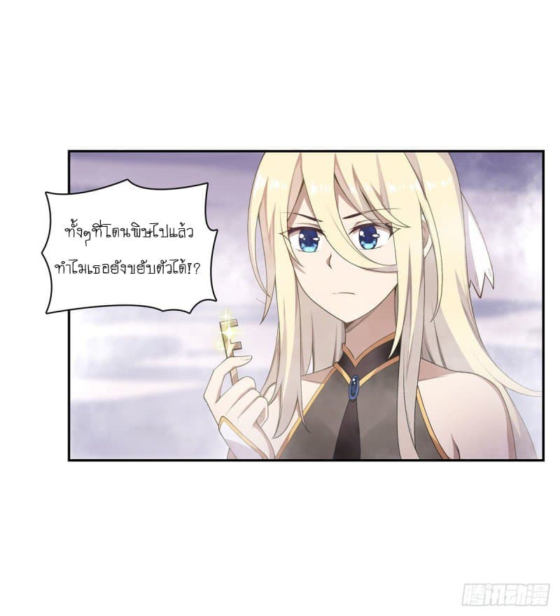 Infinite Apostles And Twelve War Girls79 (25)