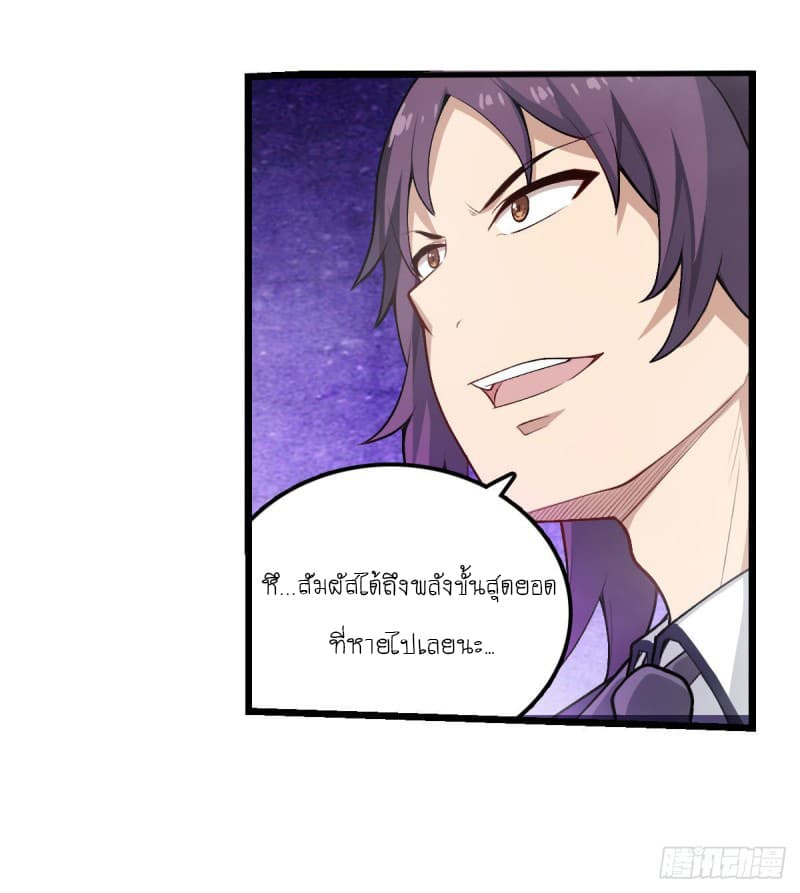 Infinite Apostles And Twelve War Girls79 (9)