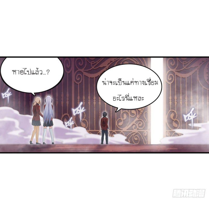 Infinite Apostles And Twelve War Girls81 (25)