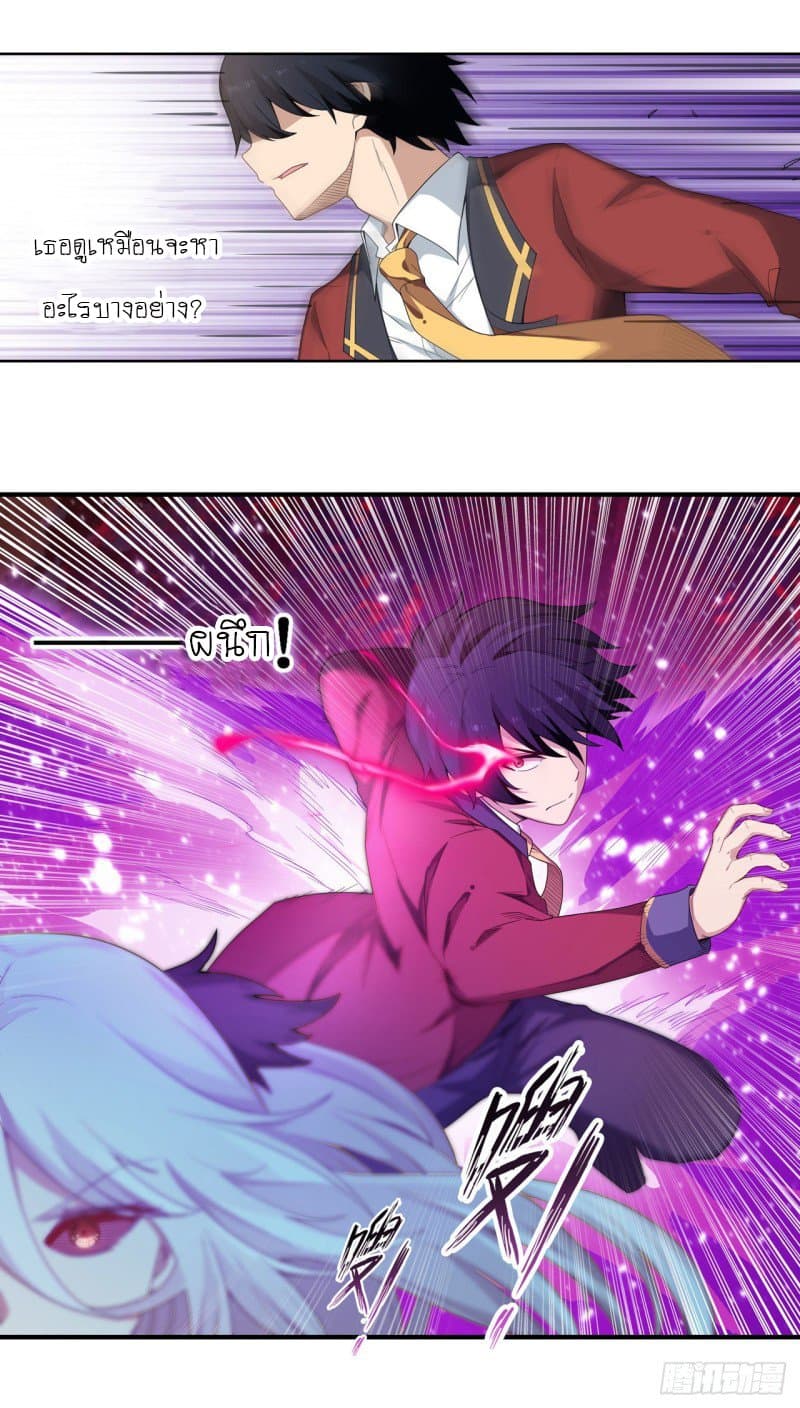 Infinite Apostles And Twelve War Girls81 (8)