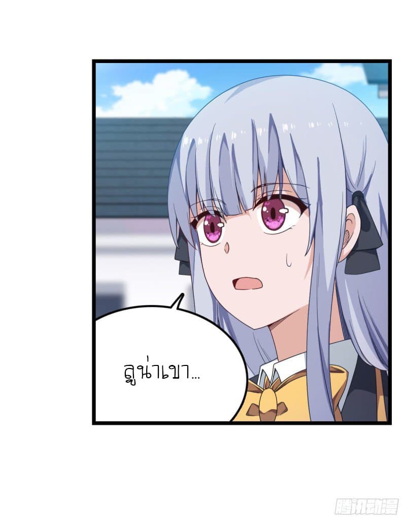 Infinite Apostles And Twelve War Girls82 (13)