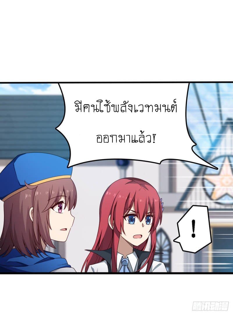 Infinite Apostles And Twelve War Girls82 (7)