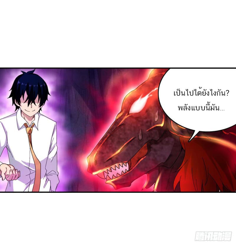 Infinite Apostles And Twelve War Girls83 (13)