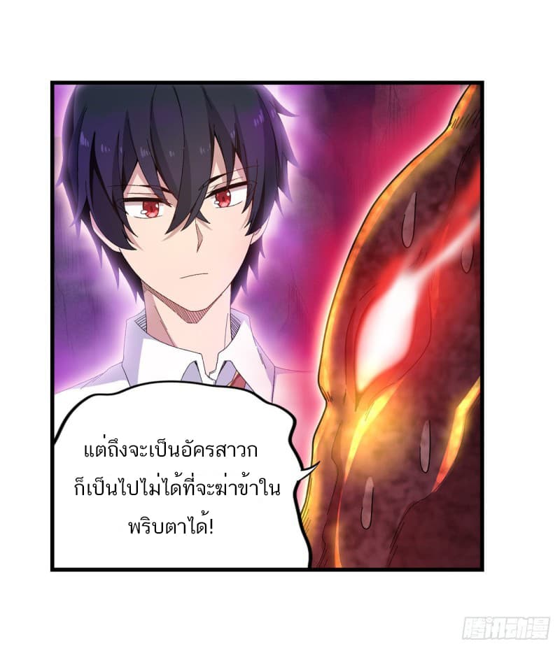 Infinite Apostles And Twelve War Girls83 (24)