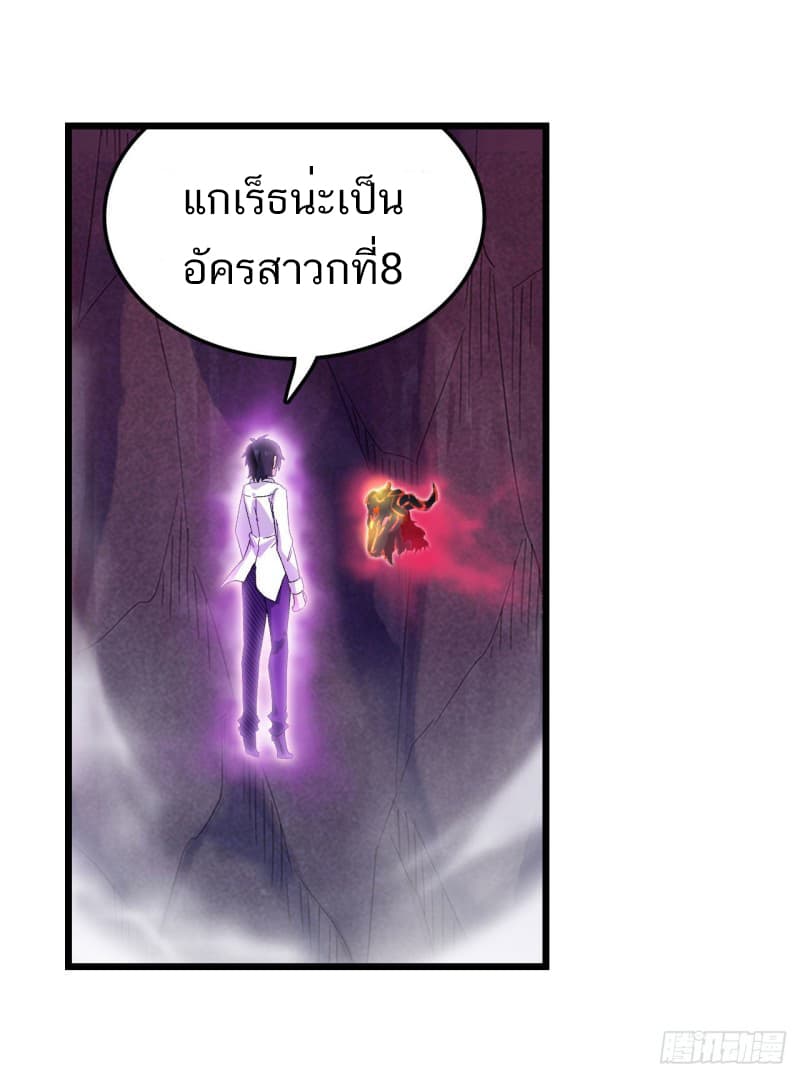 Infinite Apostles And Twelve War Girls83 (25)