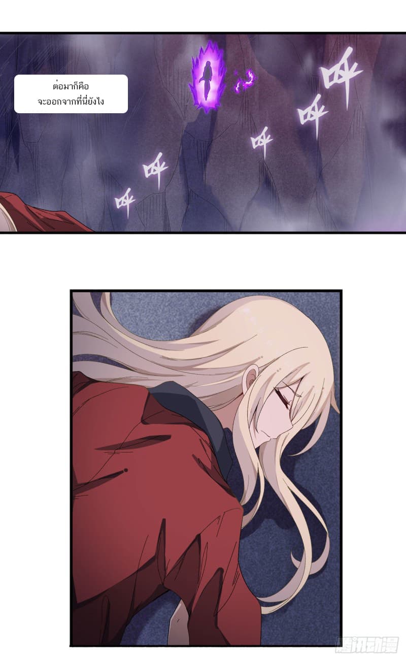 Infinite Apostles And Twelve War Girls83 (29)